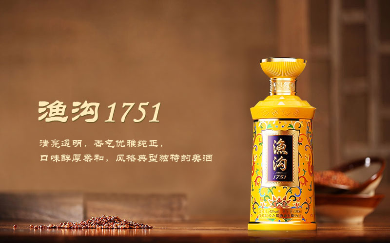 渔沟1751